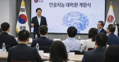 LG inaugura en Seoul la primera escuela corporativa de posgrado en IA acreditada por el gobierno: 17 estudiantes, maestrias en un ano y doctorados con publicacion SCI obligatoria
